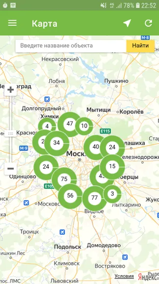 Скриншот 1/5