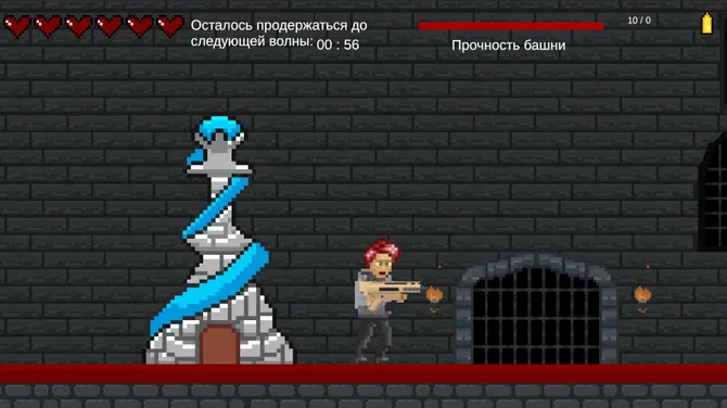 Скриншот 5/5