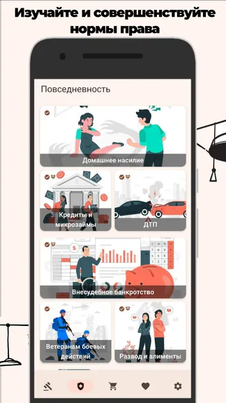 Скриншот 2/5