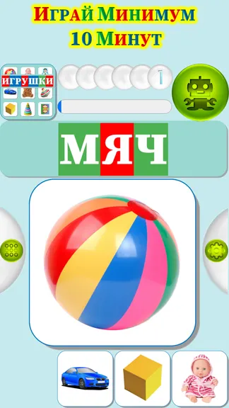 Скриншот 2/4