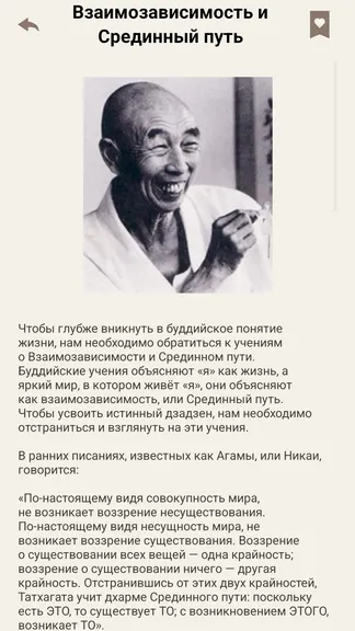 Скриншот 9/10