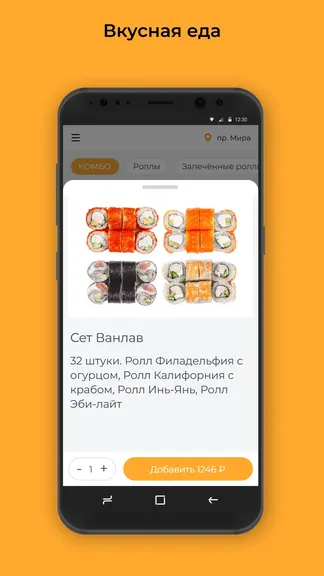 Скриншот 2/3