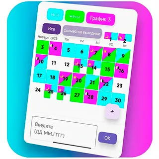 App icon