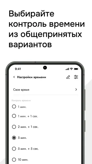 Скриншот 3/4
