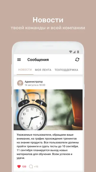 Скриншот 6/8