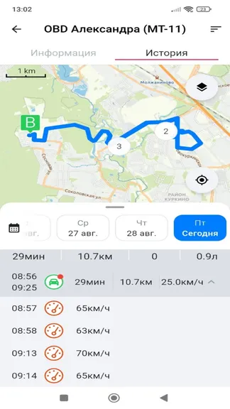 Скриншот 5/5