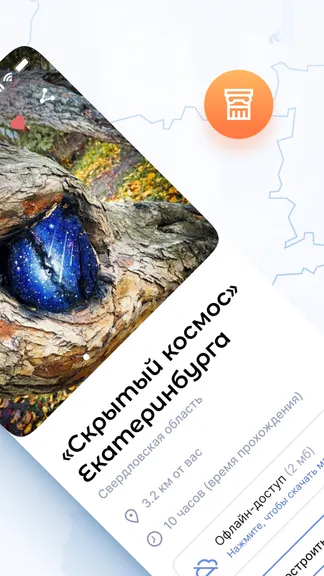 Скриншот 2/7