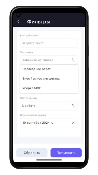 Скриншот 8/8