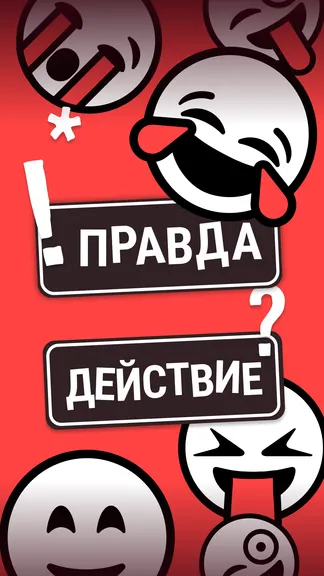 Скриншот 1/7