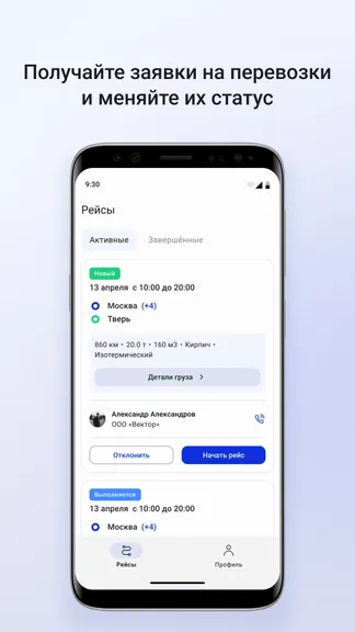 Скриншот 1/3