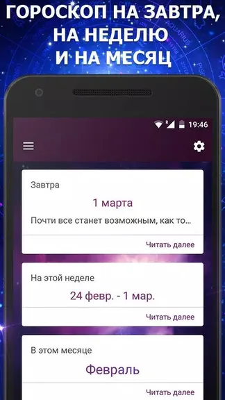 Скриншот 3/4