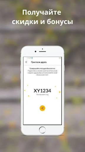 Скриншот 4/5