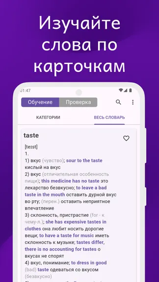 Скриншот 2/8