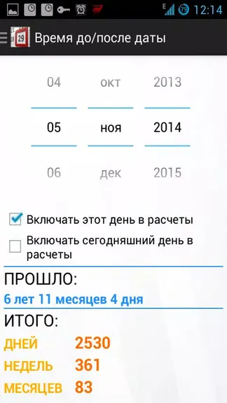 Скриншот 1/5