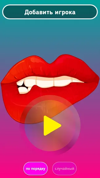 Скриншот 1/7