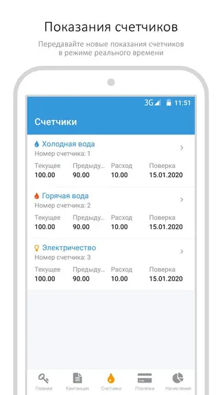 Скриншот 4/5