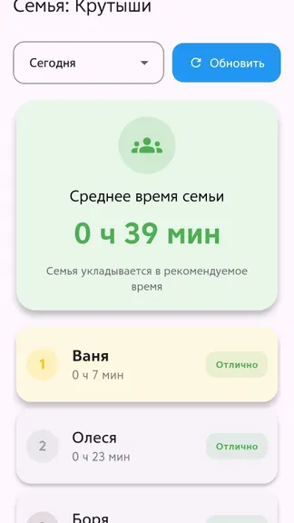 Скриншот 6/6