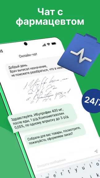 Скриншот 2/6