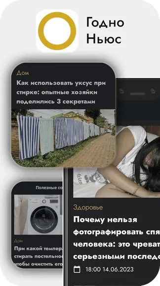 Скриншот 1/4