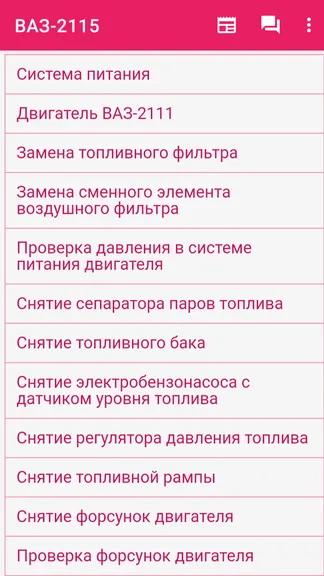 Скриншот 1/4