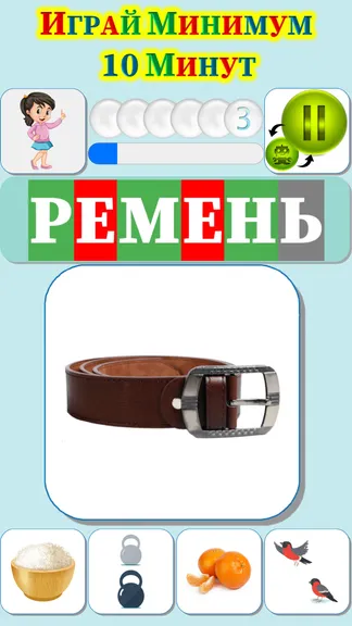 Скриншот 5/9