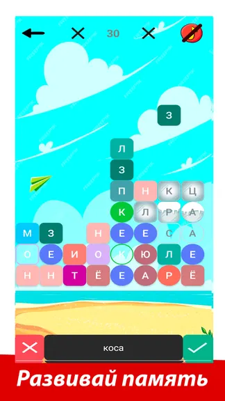 Скриншот 1/4
