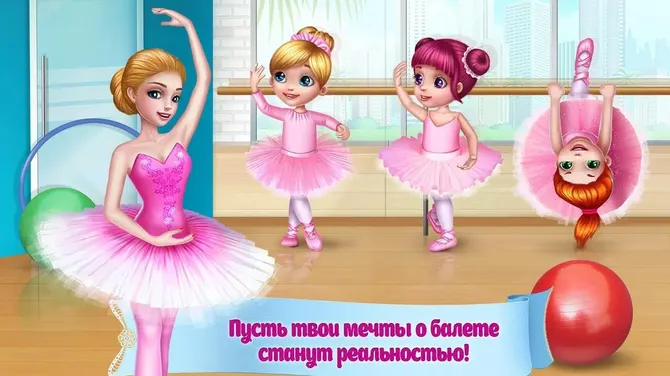 Скриншот 5/7