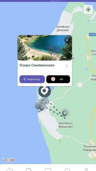 Скриншот 3/5