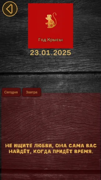 Скриншот 2/2