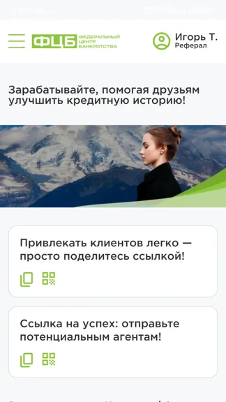 Скриншот 1/4