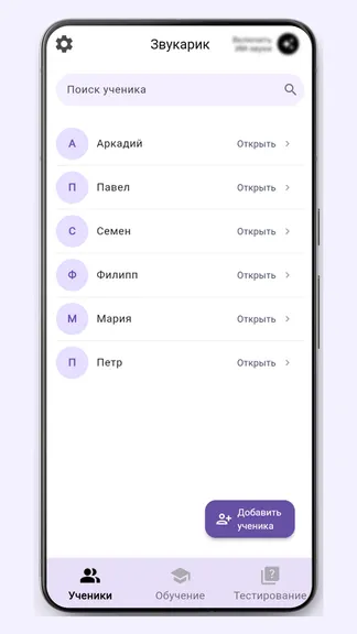 Скриншот 9/9