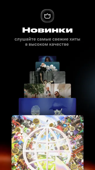 Скриншот 7/8
