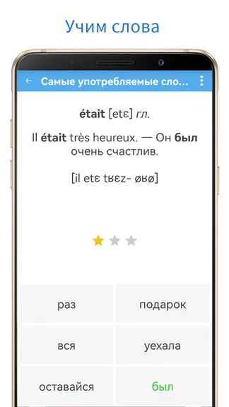 Скриншот 3/5