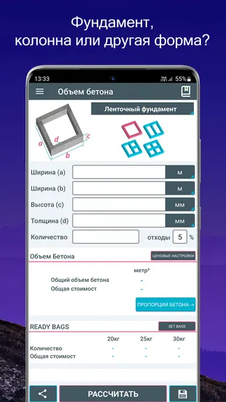 Скриншот 2/10