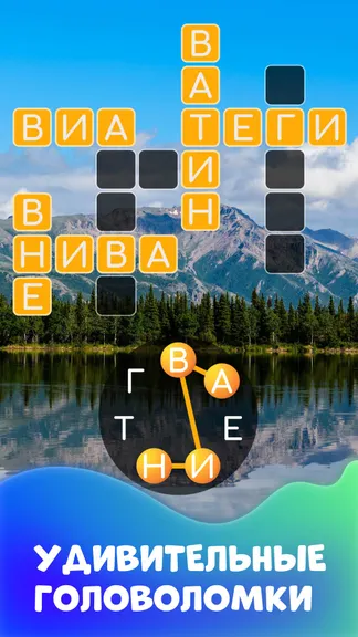 Скриншот 1/6