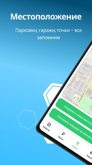 Скриншот 2/8