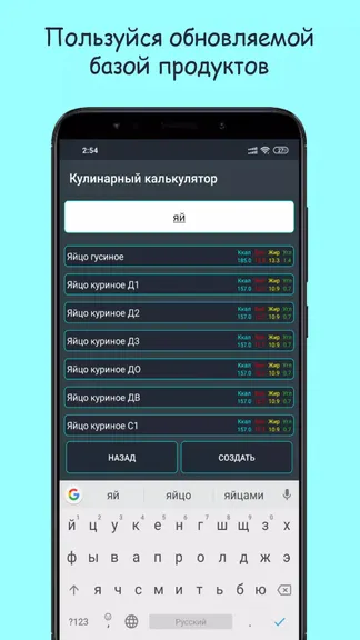 Скриншот 3/5