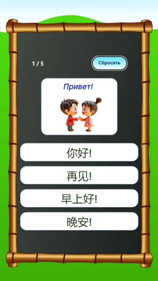 Скриншот 9/9