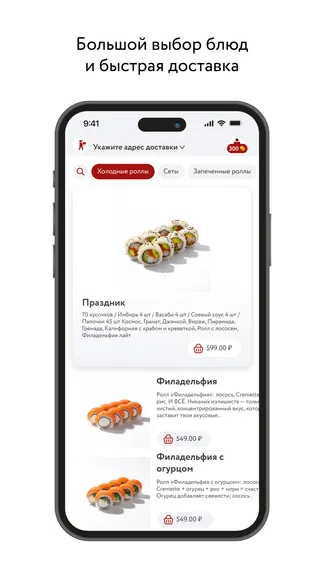 Скриншот 1/5