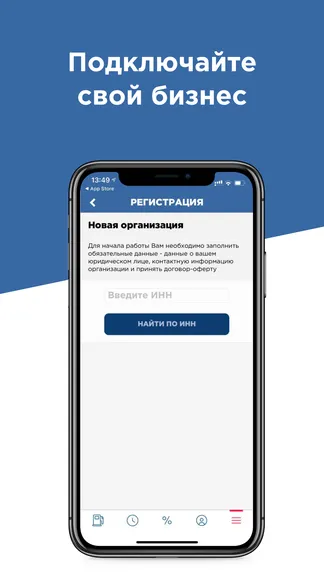 Скриншот 5/5
