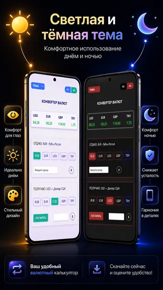 Скриншот 2/4