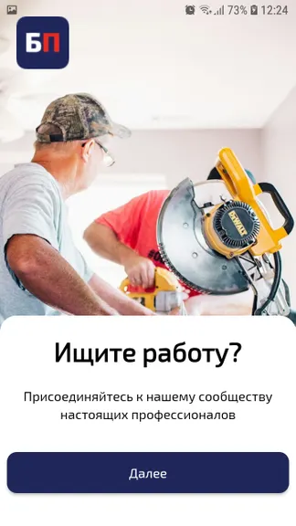Скриншот 3/10