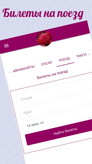 Скриншот 4/8