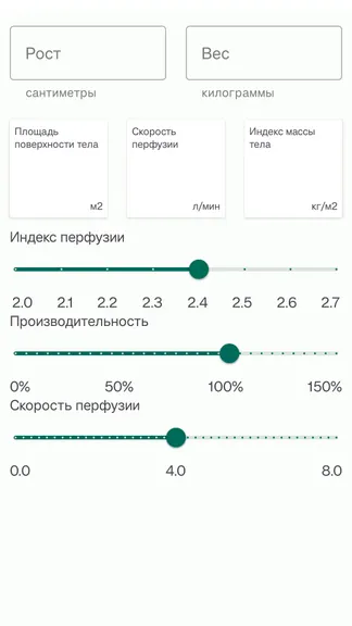 Скриншот 2/4