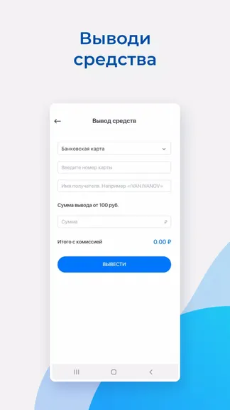 Скриншот 5/5