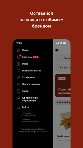 Скриншот 4/4