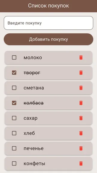 Скриншот 1/1