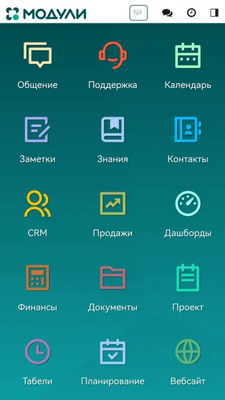 Скриншот 1/10