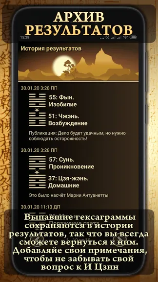 Скриншот 6/6