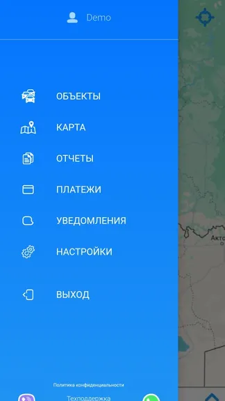 Скриншот 1/3